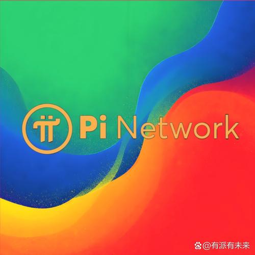 pi中文版
