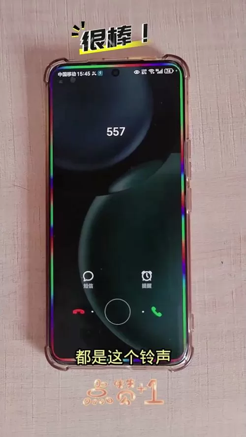 荣耀手机来电没有显示接不到电话