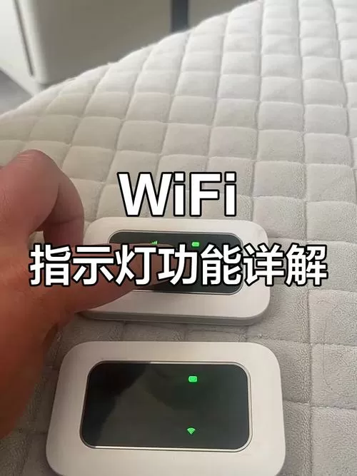 无线灯一直闪什么原因
