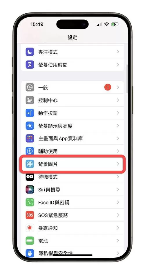 苹果手机锁屏模糊怎么设置清晰