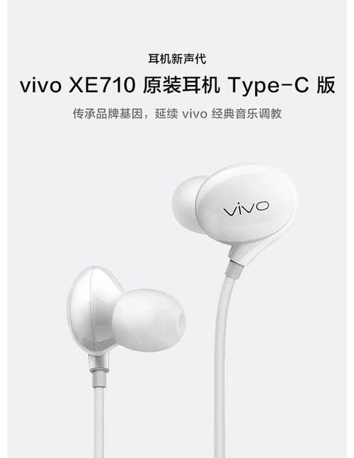 vivo蓝牙耳机老是唤醒音乐