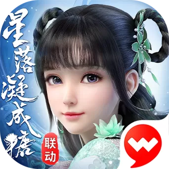 梦幻新诛仙官方版