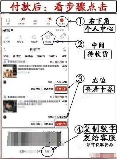 拼多多隐藏订单怎么隐藏?