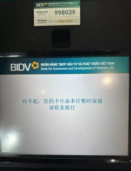 卡被吞了第二天可以去取吗