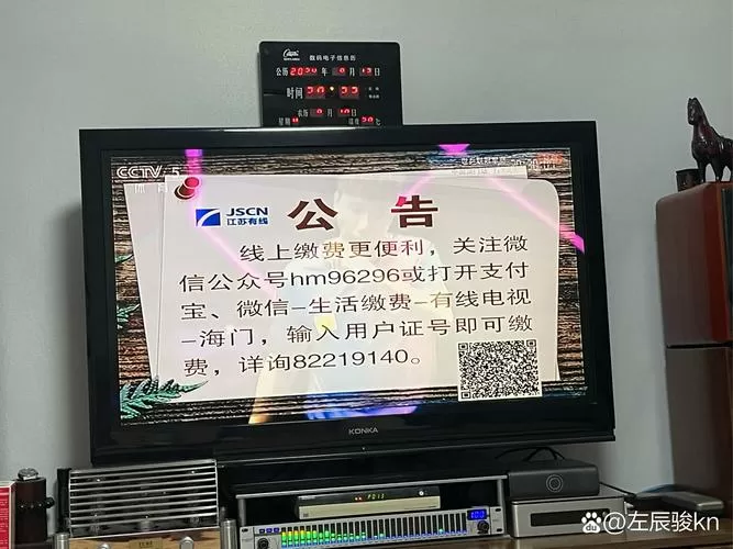 有线电视到期不再续费了有什么