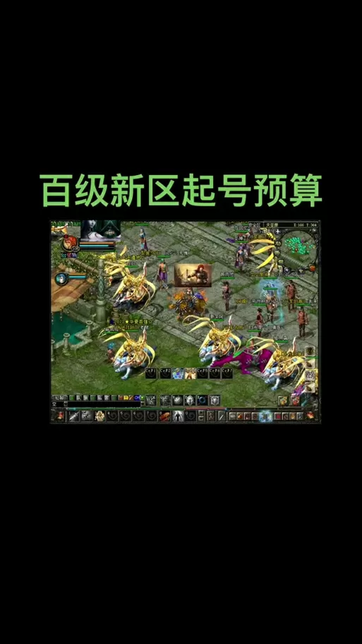 QQ华夏刷三皇最快方法