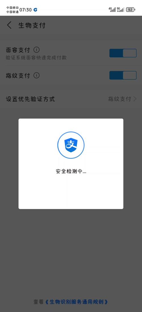 今日头条极速版无法绑定支付宝