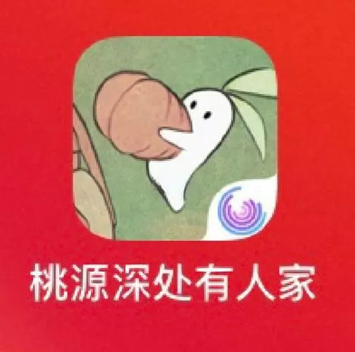 桃源乡GO手机汉化版