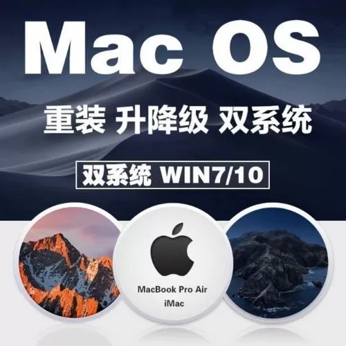 苹果电脑m1能装双系统吗