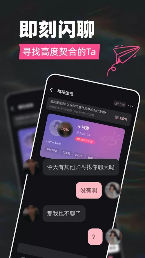 tagoo 官方版下载