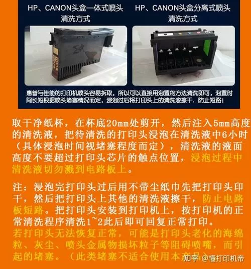 hp打印机亮橙色灯是怎么回事