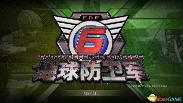 家园重制版第六关攻略