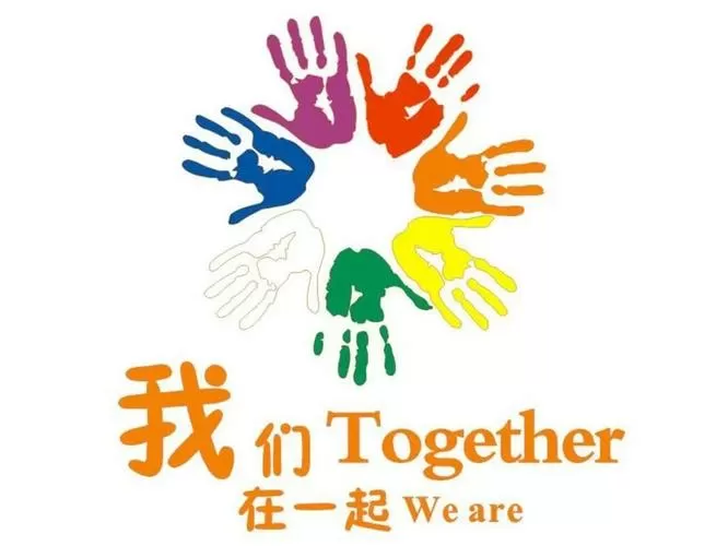 我和谁在一起