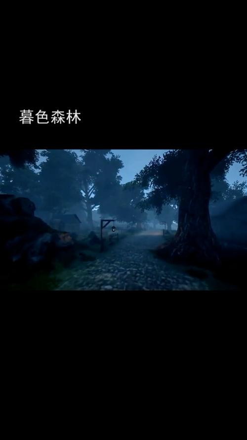 暮色森林MOD手机版下载