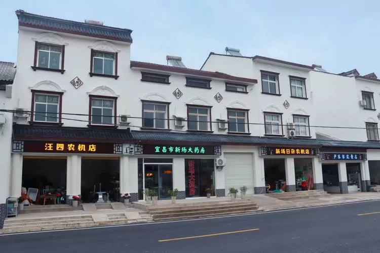夷陵区鸦鹊岭镇农村私房出售