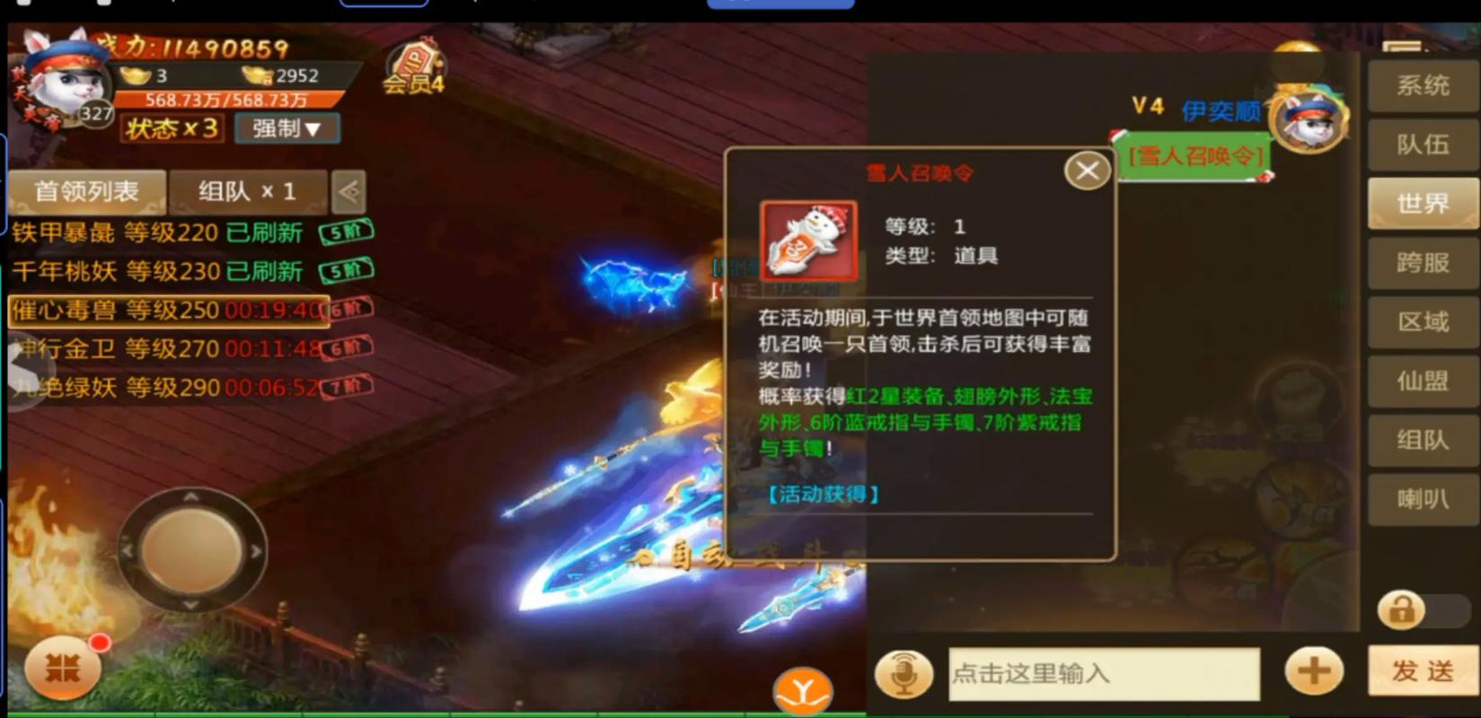 青云诀辅助挂机脚本