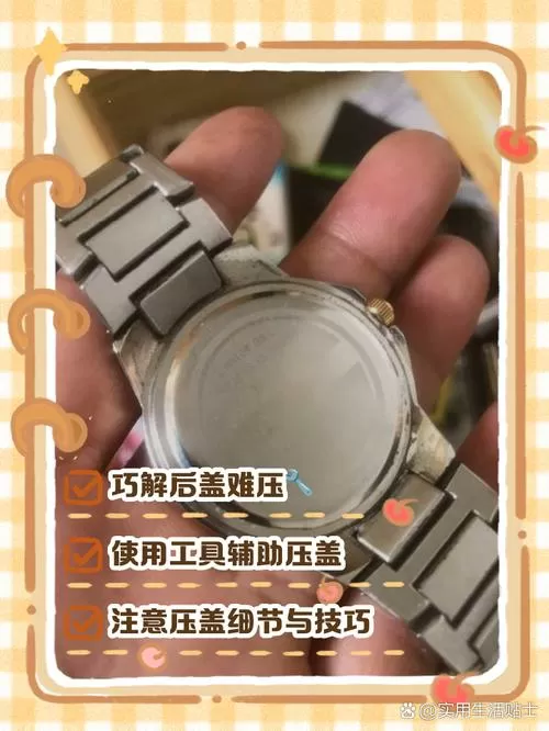 手表插卡后没卡的原因