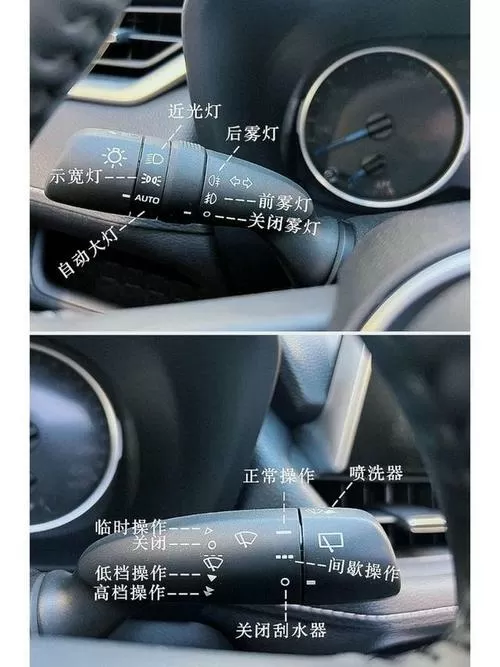 威兰达大灯怎么全关闭