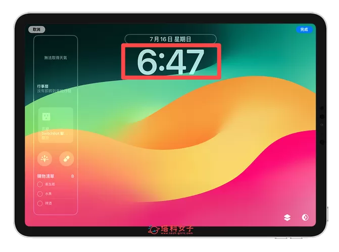 ipad可以定时锁屏吗