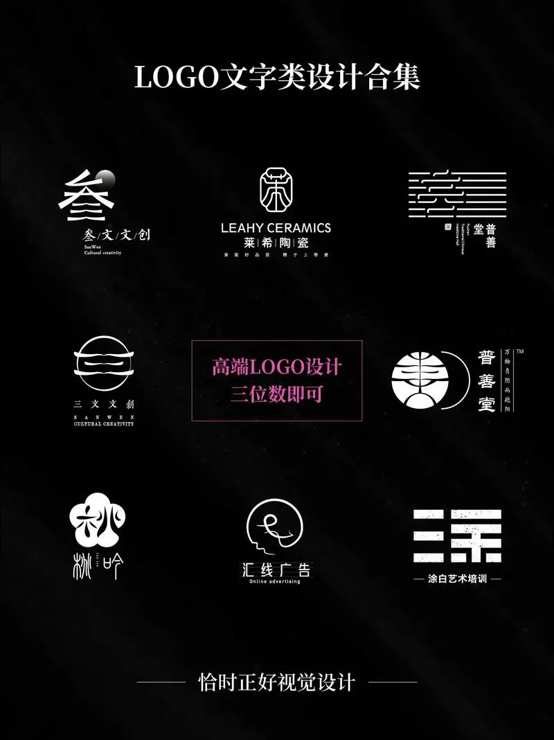 文案上热门截图