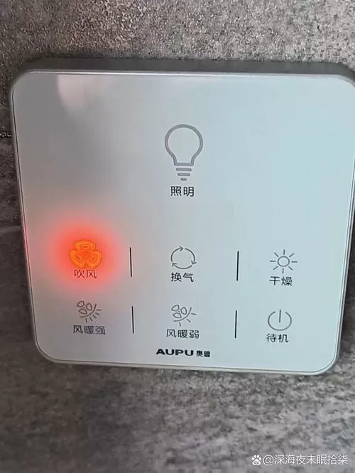 浴霸遥控器没反应怎么回事