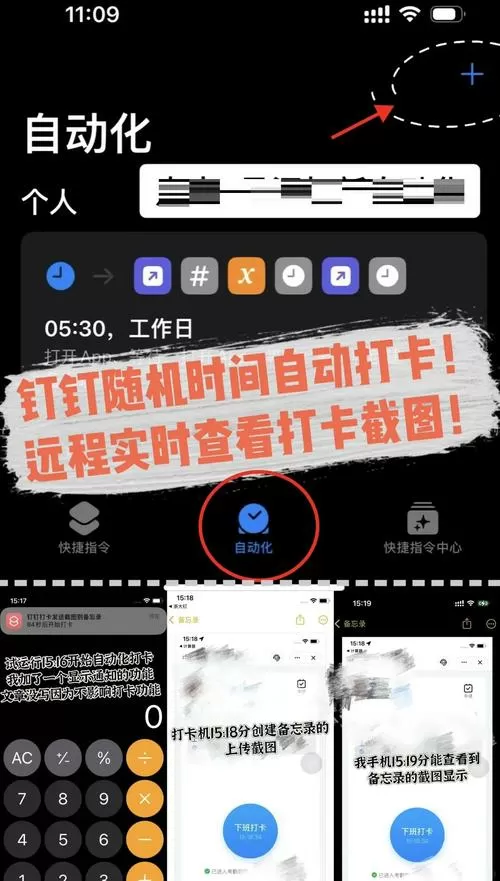 手机钉钉怎么和电脑同步消息记录