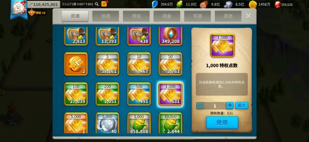 万国觉醒辅助器推荐