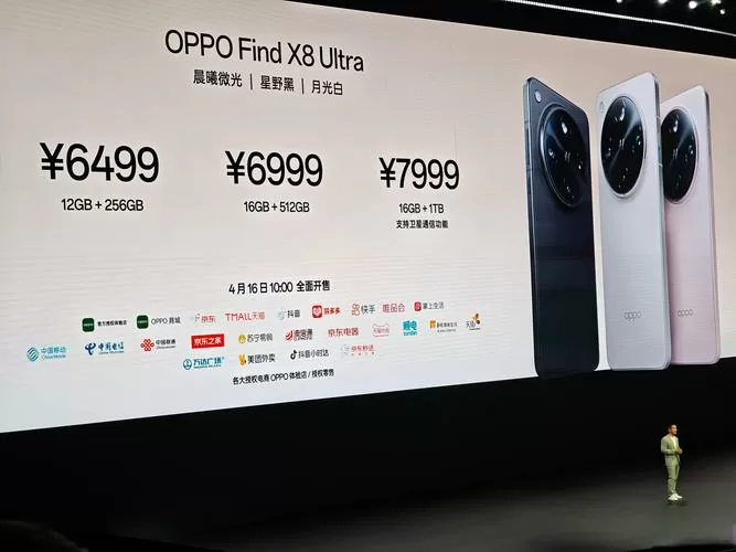 oppofindx10什么时候出