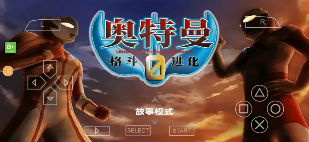奥特曼0汉化版(中文版)金手指截图