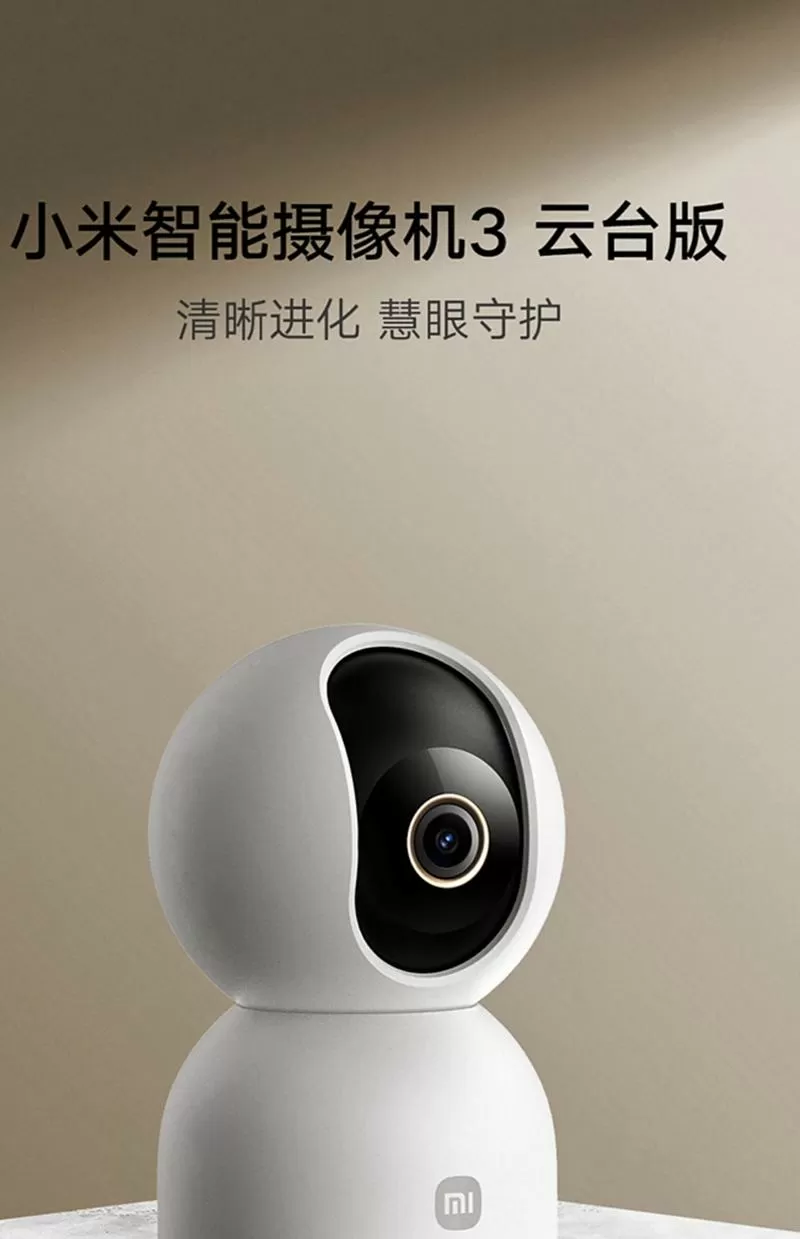 小米摄像头格式化在哪里