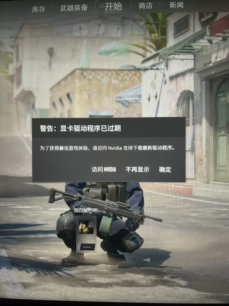 csgo控制器已启用但是按不出来
