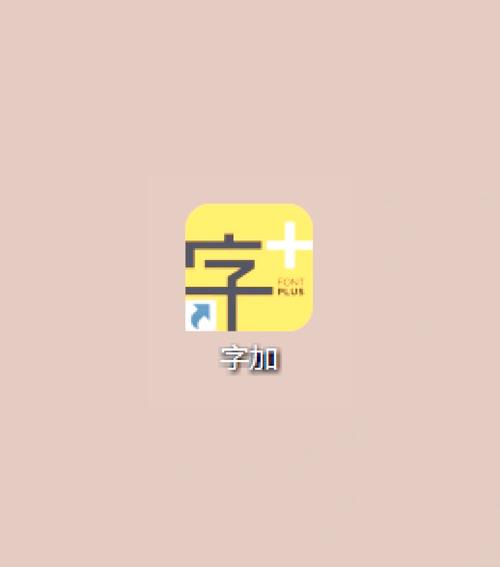 编辑文字的软件叫什么