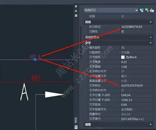 cad文字标注