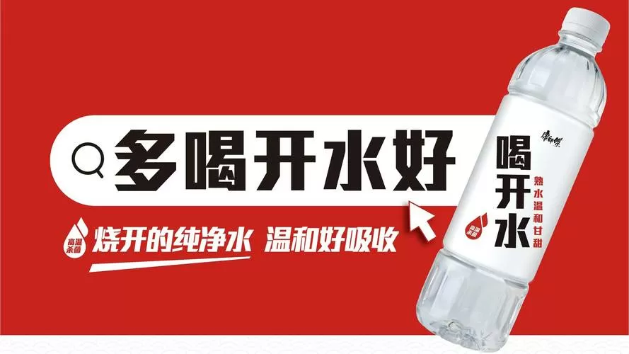 开水能不能反复烧着喝