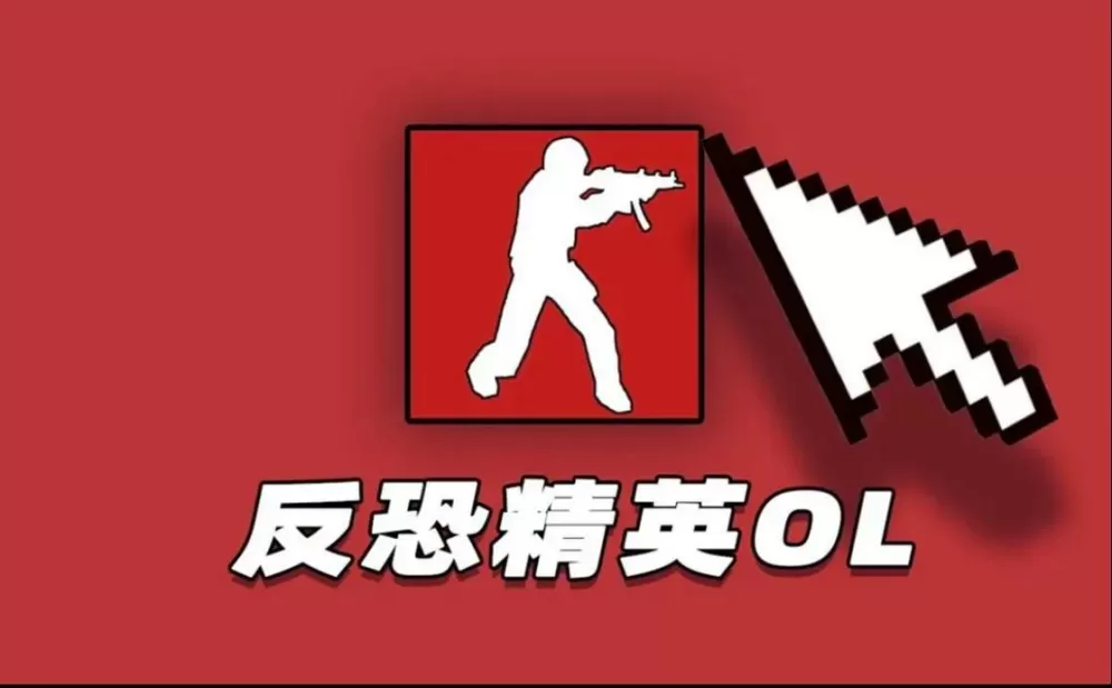 国际服还是压不了枪