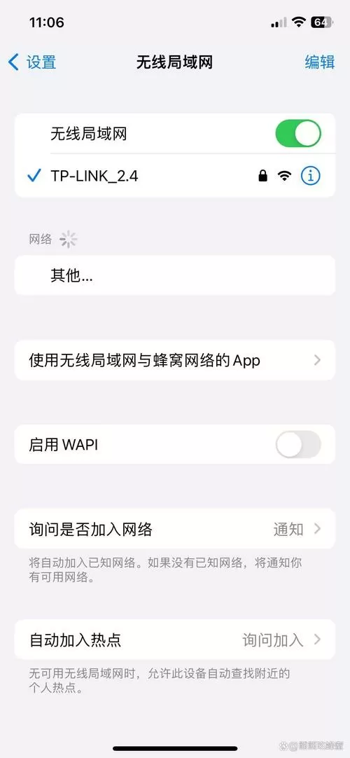 休眠联网打开还是关闭
