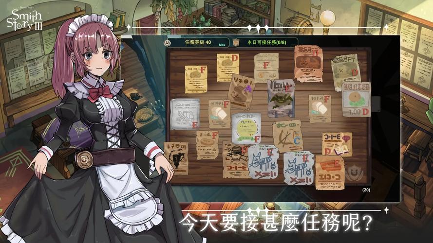 工匠物語-3_0.1.9