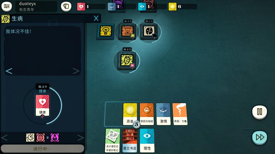 密教模拟器v3.6.1完整版+DLCSteam移植(1)