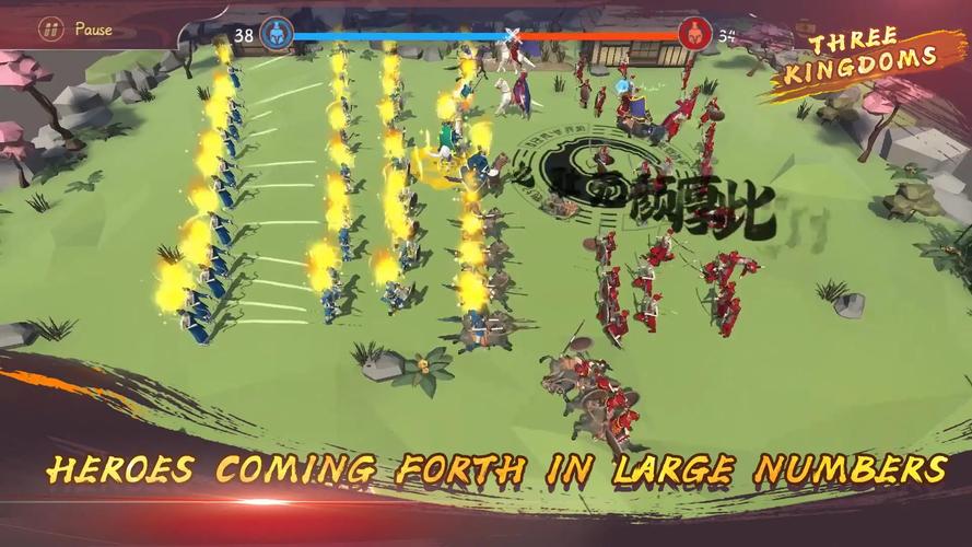 三国模拟器_0.0.3(1)