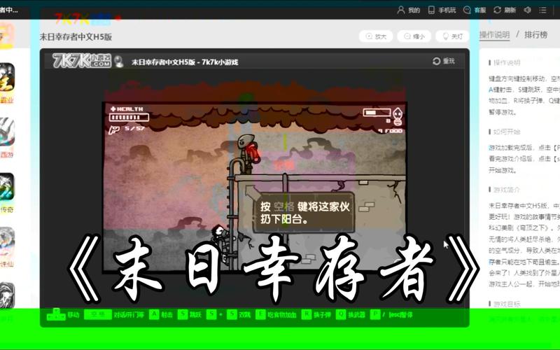 末日之地幸存者最新版v1.3.8(1)