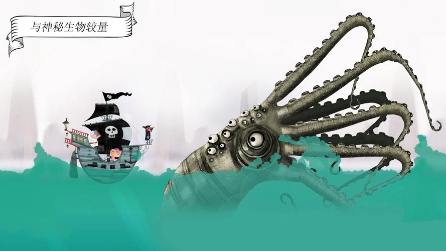 罗斯船长-v1.3.(破解永久免付费版-减压互动游戏跟着沙雕船长大冒险)