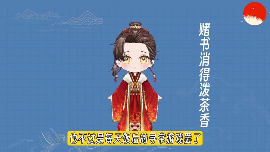 古代总裁养成计划