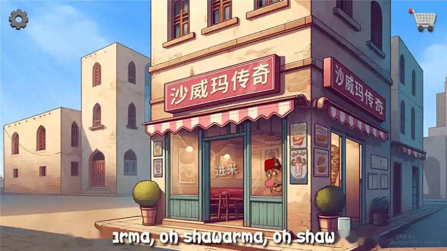 shawarma-legend-1.0.8-mod-apkvision