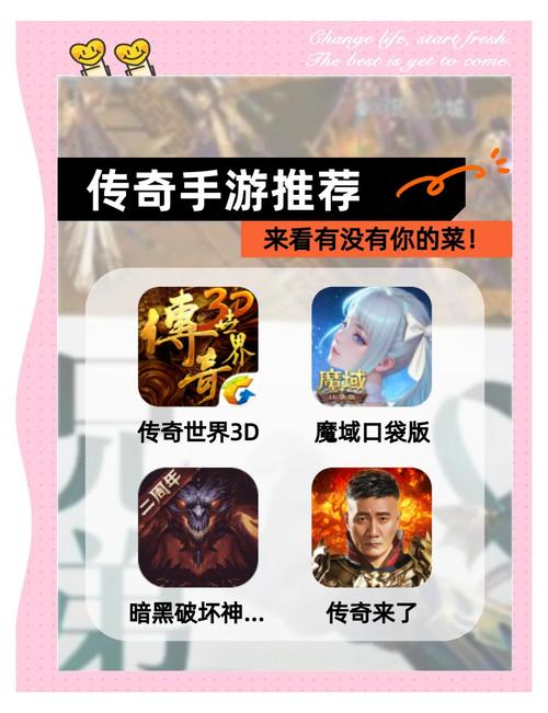 传奇之旅1.3.9MOD版(1)