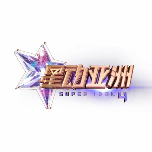 不完美星动未完结截图