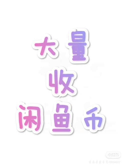钓鱼达人大量货币