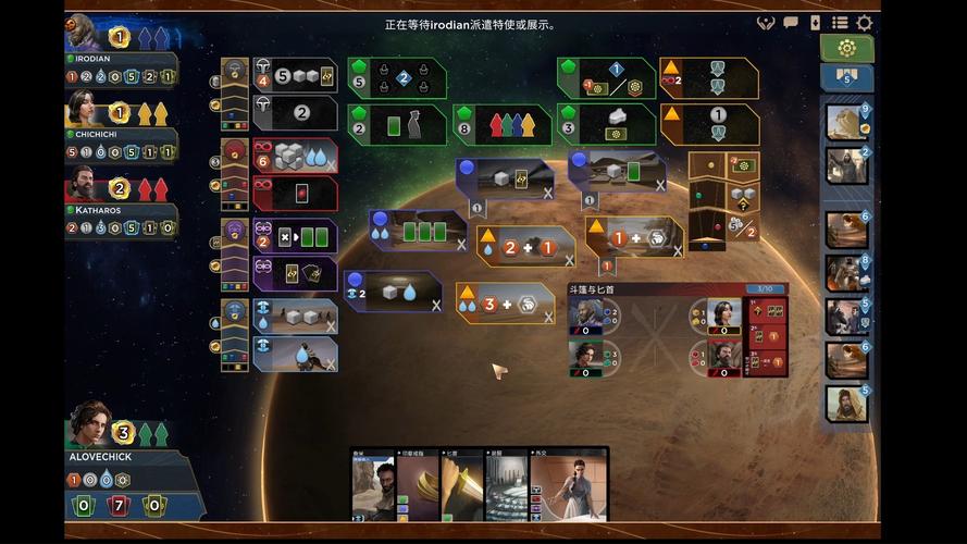 沙丘帝国DuneImperiumv1.4.0完整版Steam移植