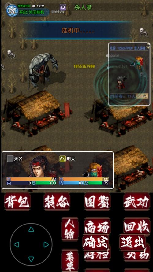 追忆剑侠（无限铜币）