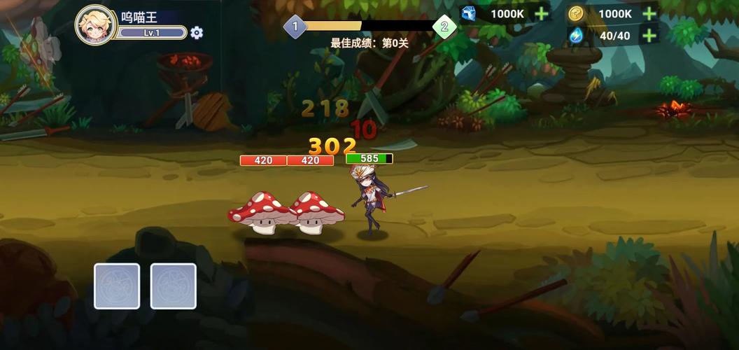 崭新之刃_免广1.0.3.0(1)