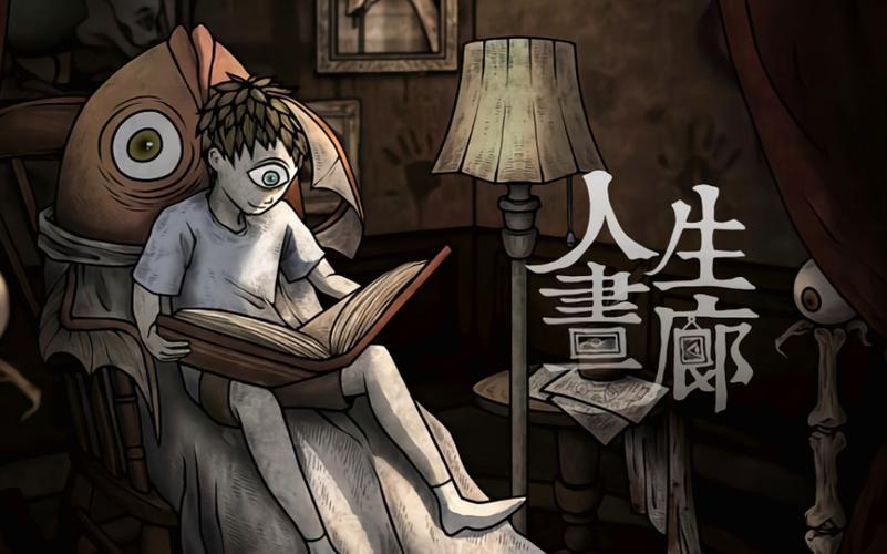 人生画廊-v1.1.0(破解免付费解锁关卡版-恐怖惊悚诡异)